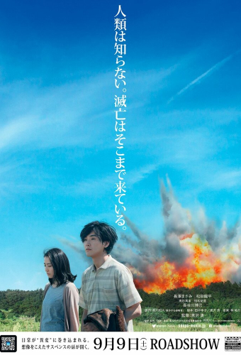 Пока мы здесь