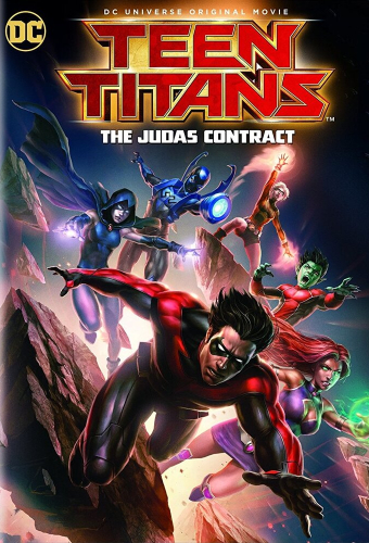 Юные Титаны: Контракт Иуды