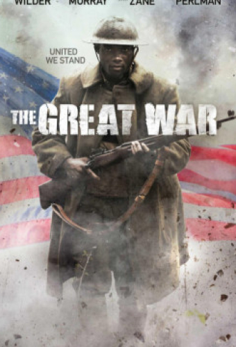 Первая мировая