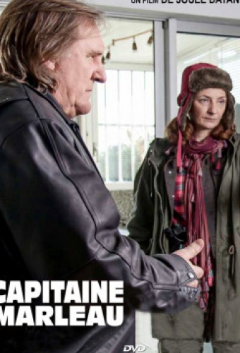 Капитан Марло