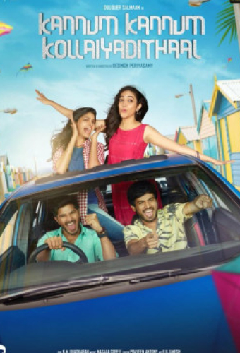 Ограбление по-индийски