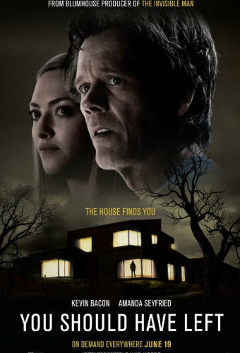 Тебе стоило уйти