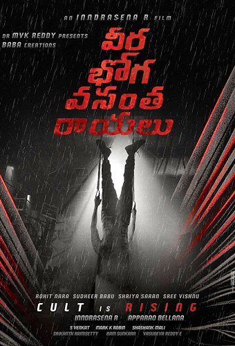 Ангел смерти