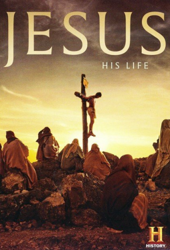 Иисус: Его жизнь