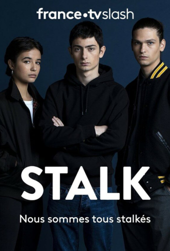 Киберсталкер