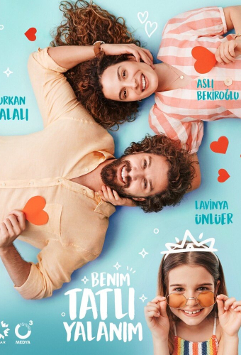 Моя сладкая ложь