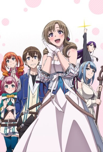 Ты же любишь мамочку, удары которой бьют по площади двойным уроном?