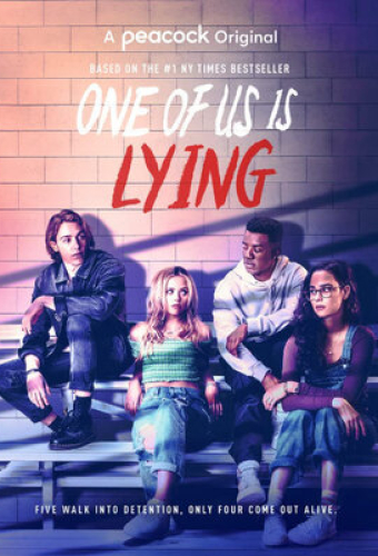 Один из нас лжёт