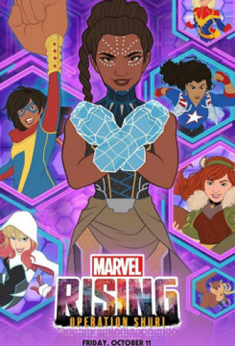 Восход Marvel: Операция Шури