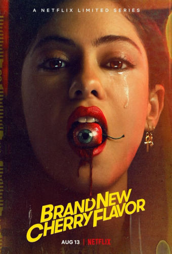 Новый вишнёвый вкус