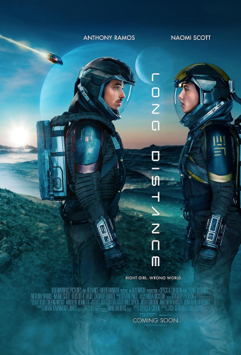 Долгий путь