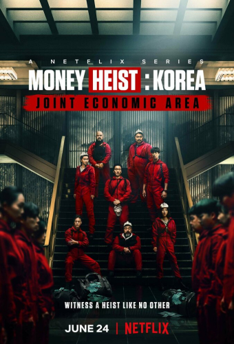 Бумажный дом: Корея