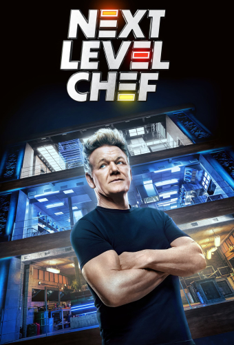 Шеф-повар следующего уровня