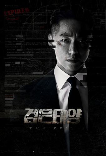 Чёрное солнце