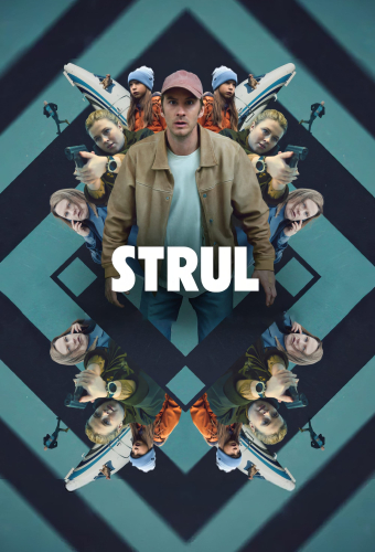 Неприятности