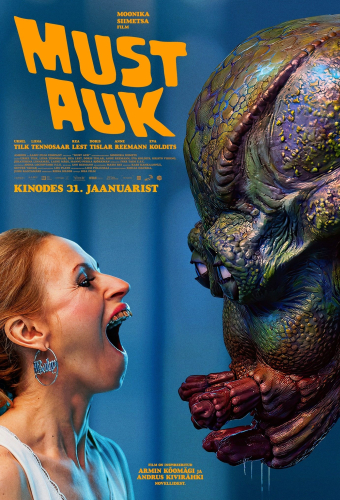 Чёрная дыра