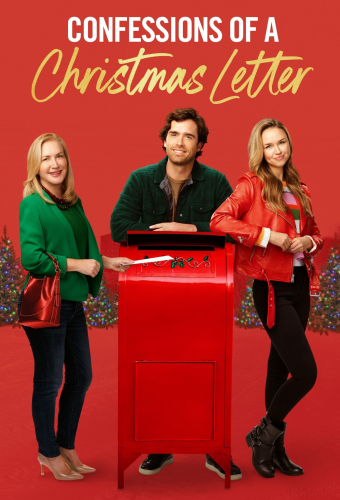 Признания в рождественском письме