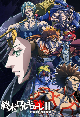 Повесть о конце света