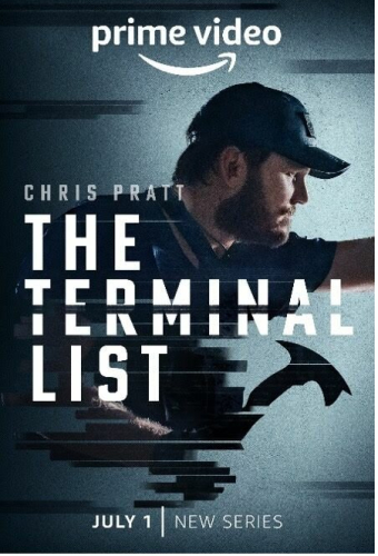 Список смертников