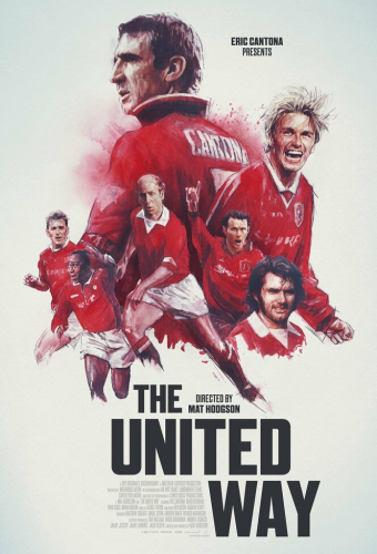 Путь Юнайтед