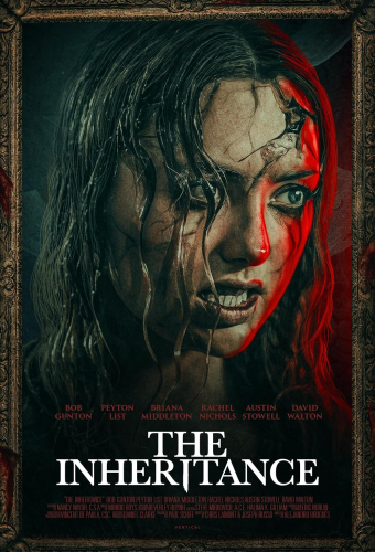 Наследство