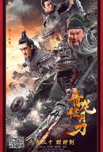 Рыцари доблести