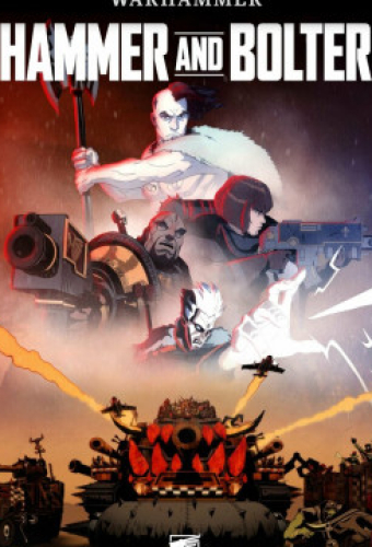 Молот и болтер