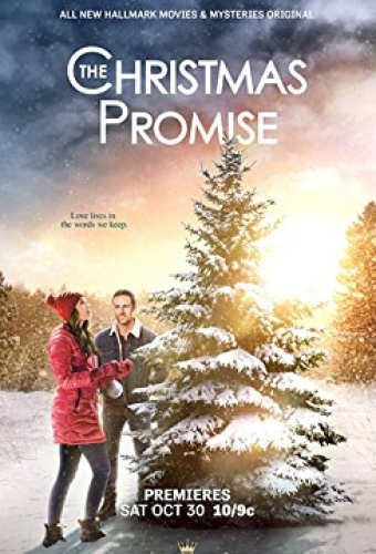 Рождественское обещание