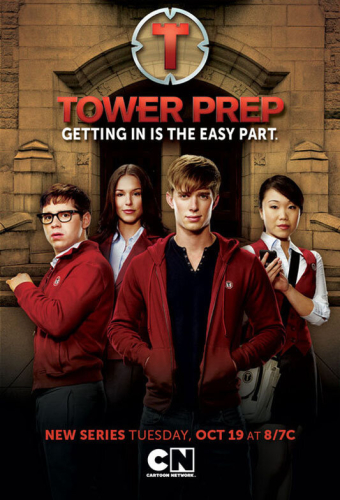 Башня познания