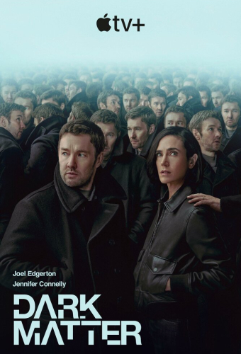 Тёмная материя