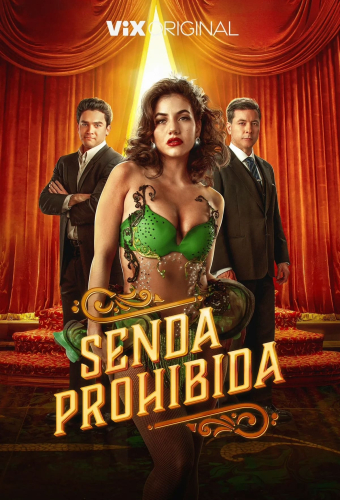 Запретная тропа