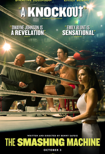 Крушащая машина