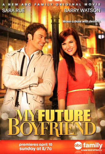 Мой будущий бойфренд