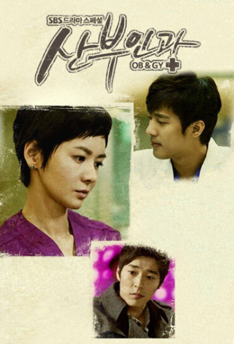 Доктора акушеры-гинекологи