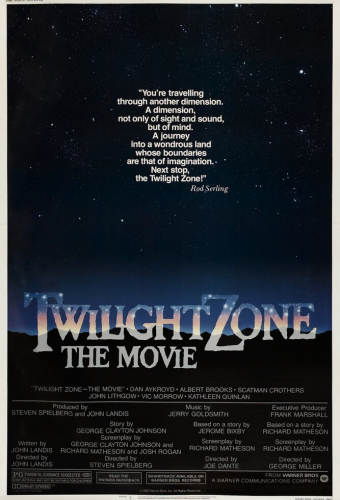 Сумеречная зона