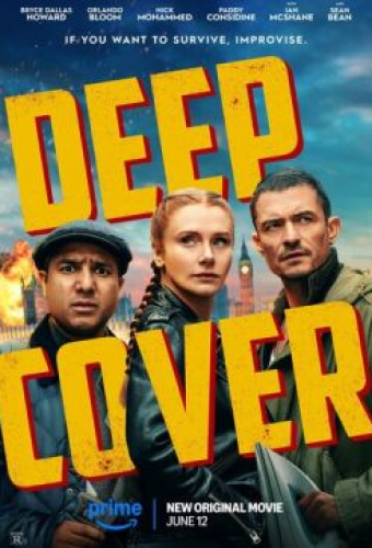 Под прикрытием