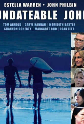 Непригодный для свиданий