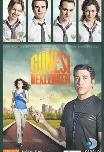 В ожидании солнца