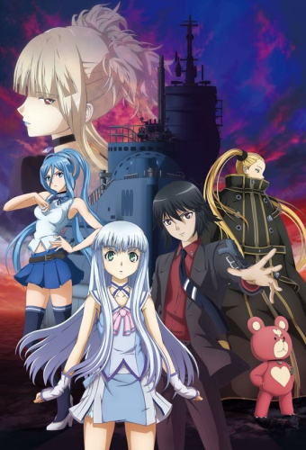 Арпеджио вороненой стали: Фильм I