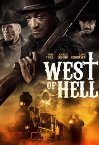 Холодный спуск