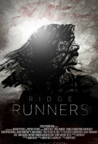 Бегущие по краю