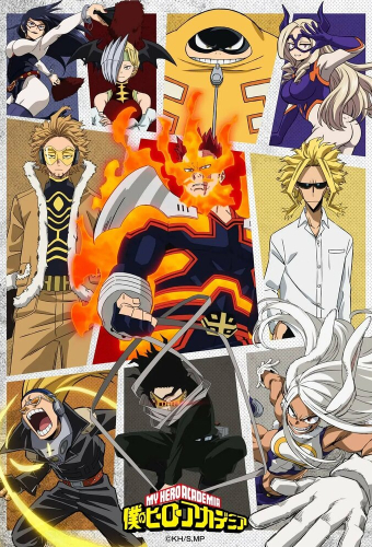 Моя геройская академия